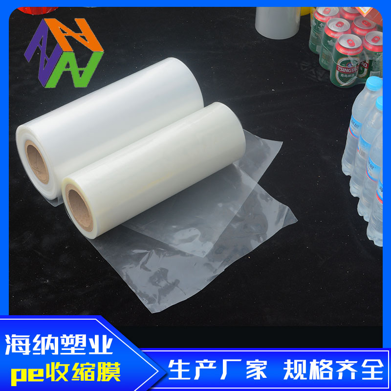 榆林饮料包装膜适用范围