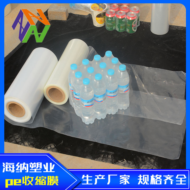 延安矿泉水包装膜相关知识